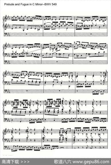 PreludeandFugueinCMinor--BWV549（管风琴谱）