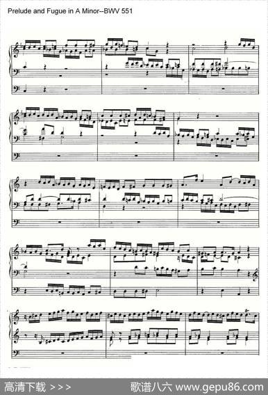 PreludeandFugueinAMinor--BWV551（管风琴谱）