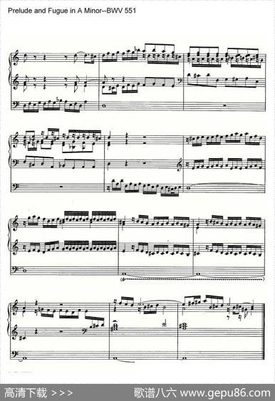 PreludeandFugueinAMinor--BWV551（管风琴谱）