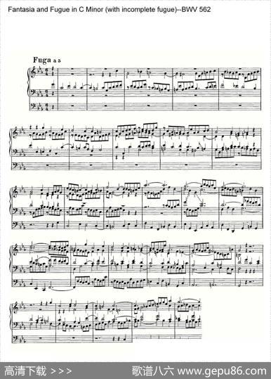 FantasiaandFugueinCMinor(withincompletefugue)--BWV562（管风琴谱）