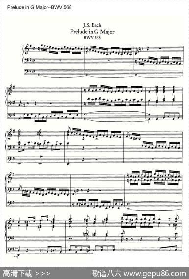 PreludeinGMajor--BWV568（管风琴谱）