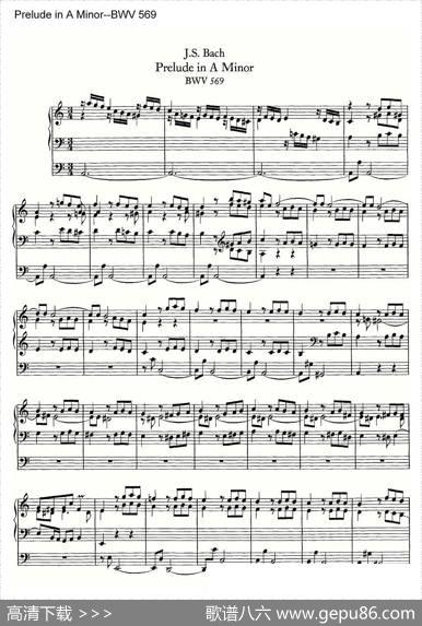 PreludeinAMinor--BWV569（管风琴谱）