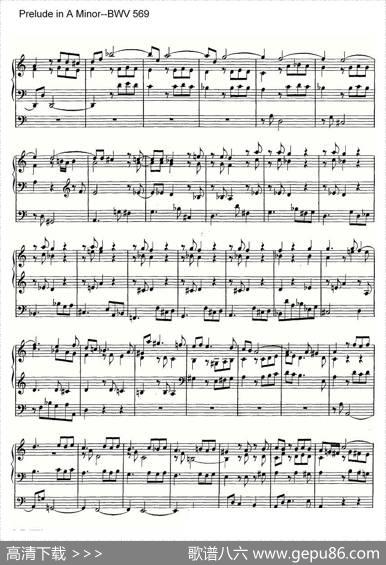 PreludeinAMinor--BWV569（管风琴谱）