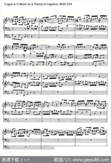 FugueinCMinoronaThemeofLegrenzi--BWV574（管风琴谱）