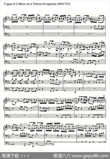 FugueinCMinoronaThemeofLegrenzi--BWV574（管风琴谱）