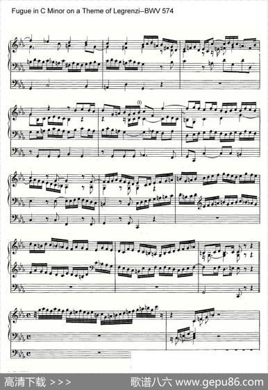 FugueinCMinoronaThemeofLegrenzi--BWV574（管风琴谱）