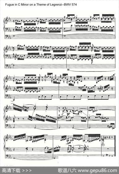 FugueinCMinoronaThemeofLegrenzi--BWV574（管风琴谱）