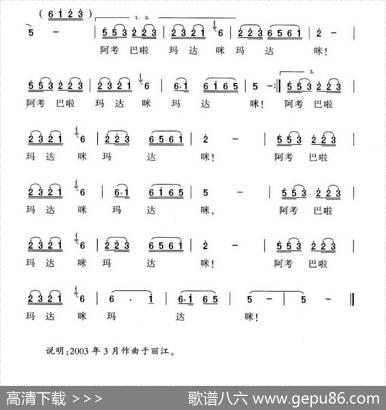 沪沽湖就是你的家 - 李理|和文光