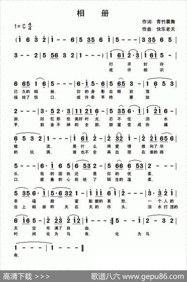 相册 - 青竹晨舞|快乐老天