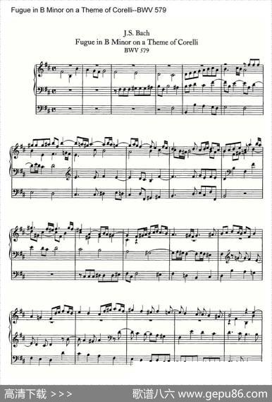 FugueinBMinoronaThemeofCorelli--BWV579（管风琴谱）