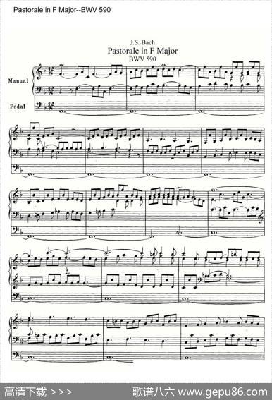 PastoraleinFMajor--BWV590（管风琴）