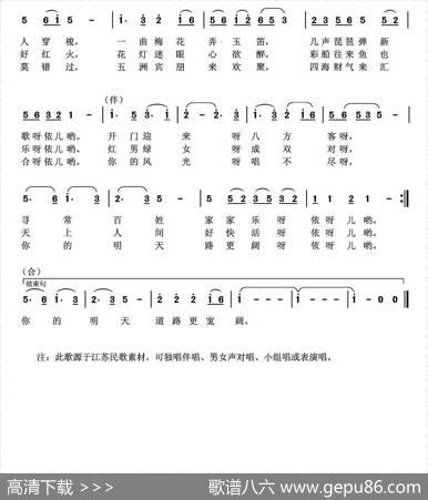 秦淮谣（曾腾芳词曲） - 曾腾芳|曾腾芳