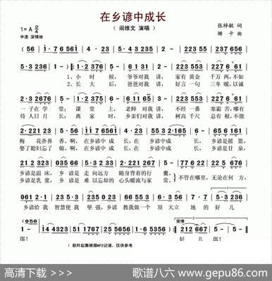 在乡谚中成长 - 张梓敏|珊卡