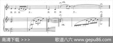 大海啊故乡（正谱） - 王立平|王立平