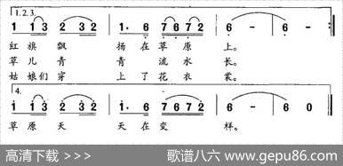 解放军同志请你停一停 - 权宽浮|石夫
