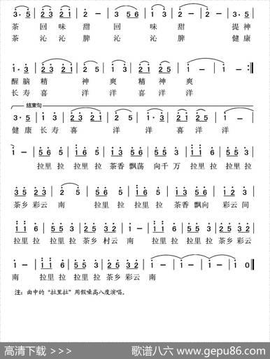 茶乡彩云南 - 胡荣坤|胡荣坤
