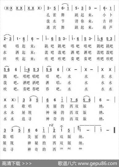 美在西双版纳 - 周恒丰|周恒丰