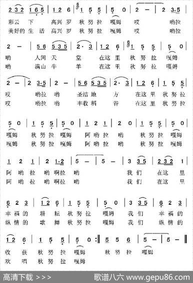 吉祥独龙 - 怒学文司仙华|陈应祥怒学文