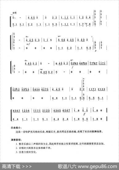 天山晚会|石夫姜杰曲、吴军改编