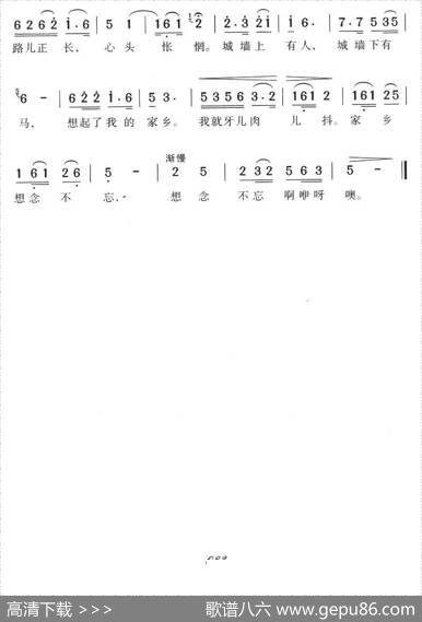 思乡曲（二首）（马思聪词曲） - 马思聪|马思聪