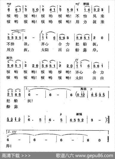 天下黄河十八弯 - 了止|桑桐