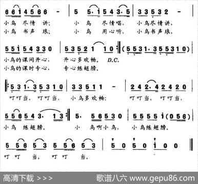 叮叮当 - 唐楚林|唐楚林
