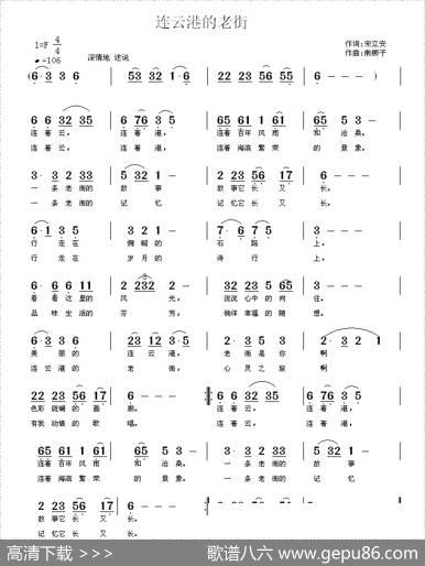 连云港的老街 - 宋立安|南梆子