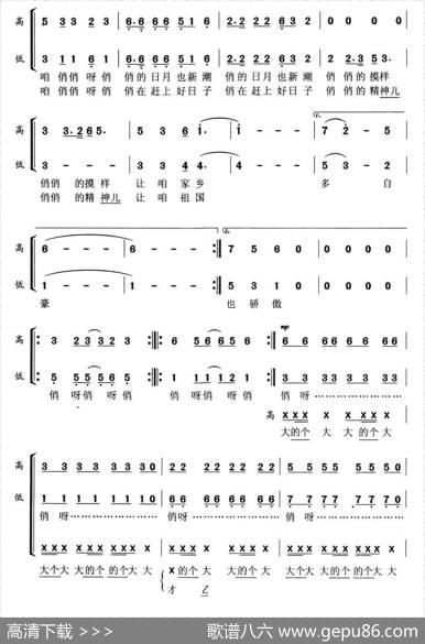 山里的孩子爱大山 - 李景义|何新文陈默