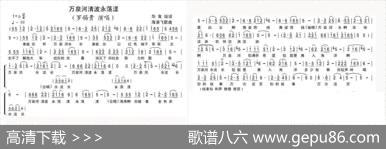 万泉河清波永荡漾 - 华育培|海浪飞歌