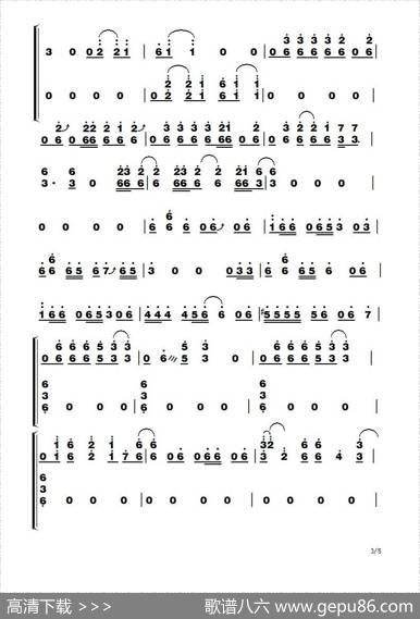 BillieJean|迈克尔.杰克逊