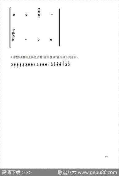 流恋|史健改编