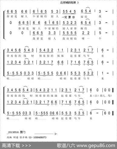 达坂城的姑娘(亦弛改编）（三部合唱） - 维吾尔族民歌|亦弛改编