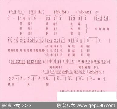 布谷声声（王秉钧词吴克敏曲） - 王秉钧|吴克敏