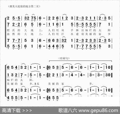 虞美人绽放的地方（合唱孙康宁词吴克敏曲） - 孙康宁|吴克敏