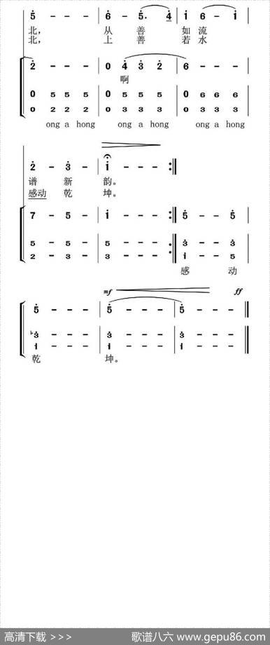 善行河北 - 崔云良|徐铭栋