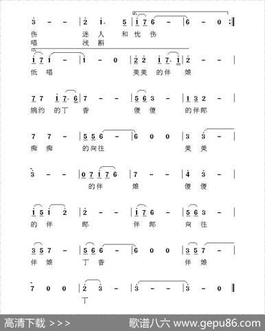美美的伴娘傻傻的伴郎 - 杨福俊|杨福俊