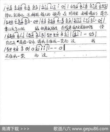 时间的漩涡 - 樊凡|樊凡