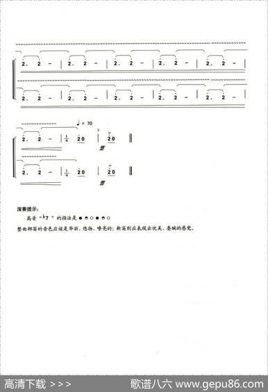 诺言
