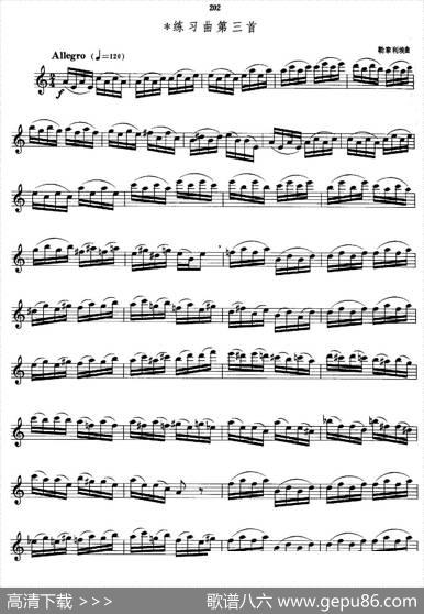 萨克斯管业余考级九级练习曲第三首|勒泰利埃