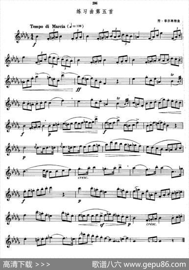 萨克斯管业余考级九级练习曲第五首|符・菲尔林特