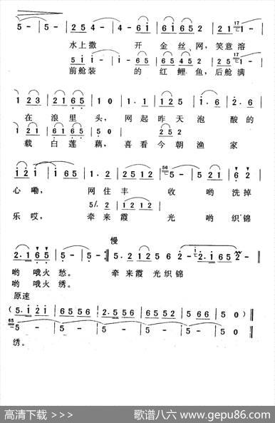 渔歌声声唱金秋（曾腾芳词余音曲） - 曾腾芳|余音