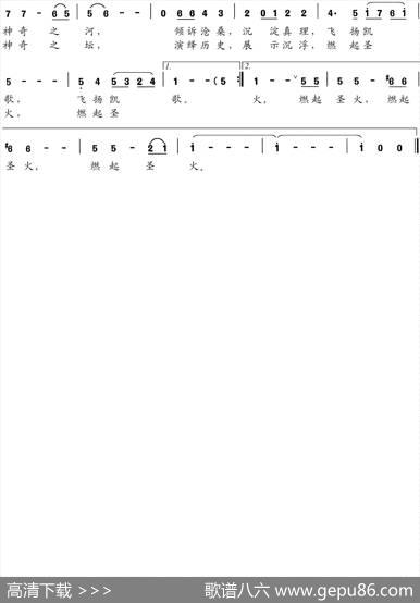 中华世纪坛放歌 - 孙朝成|刘书先