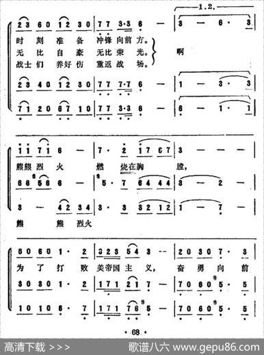 [朝鲜]护士之歌（电影《一个护士的故事》插曲） - 李日福|朴民赫