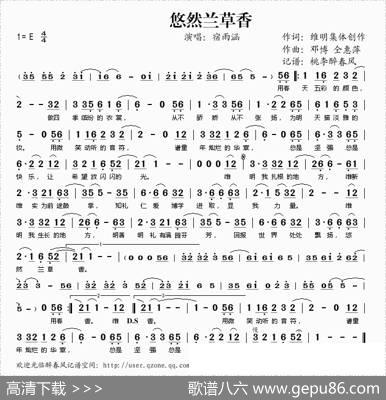 悠然兰草香 - 维明集体创作|邓博仝惠萍