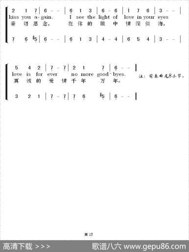 [犹太民歌]一遍又一遍（中英文对照） - 奥·莫尔|奥·格鲁贝尔