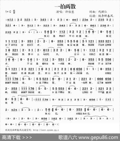 一拍两散 - 代理仁|代理仁