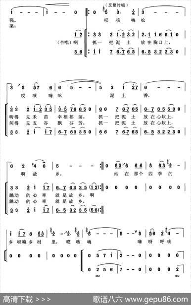 泥土香（文忠跃霞增录词徐铭栋徐铖曲） - 文忠跃霞增录|徐铭栋徐铖