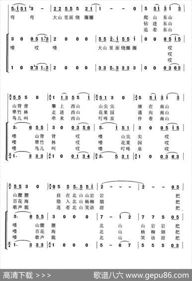 山道弯弯（独唱+伴唱） - 龚丰庆|陈彪