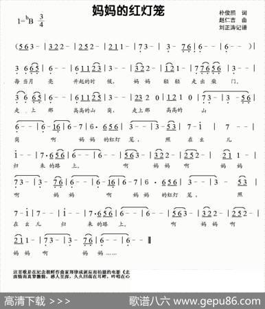 妈妈的红灯笼 - 朴俊熙|赵仁吉