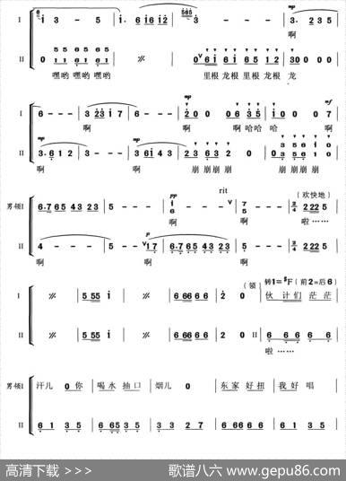 冀东夯歌（男声无伴奏风情演唱） - 王庆茂|王庆茂